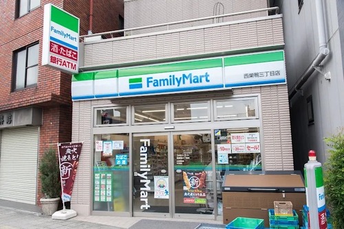 ファミリーマート 西巣鴨三丁目店