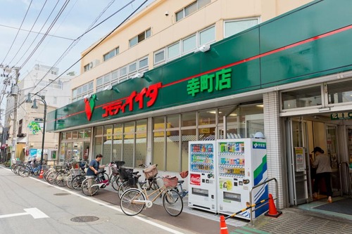 コモディイイダ幸町店