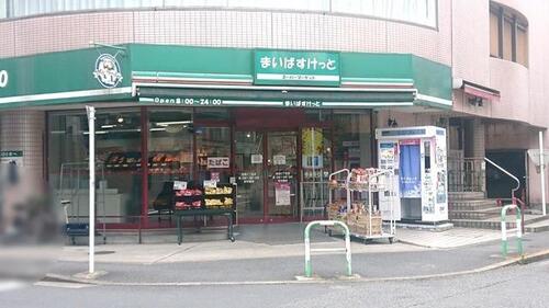 まいばすけっと池袋2丁目店