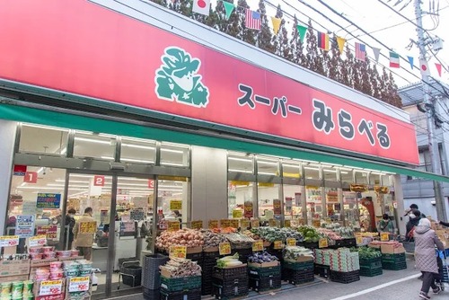 スーパーみらべる東十条店