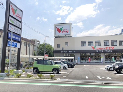 コモディイイダ金町店