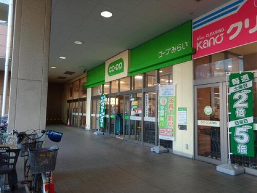 コープ市川店