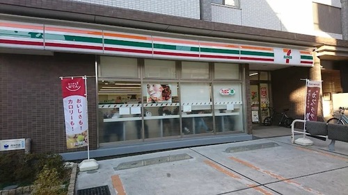 セブン-イレブン 新宿水道町中央店