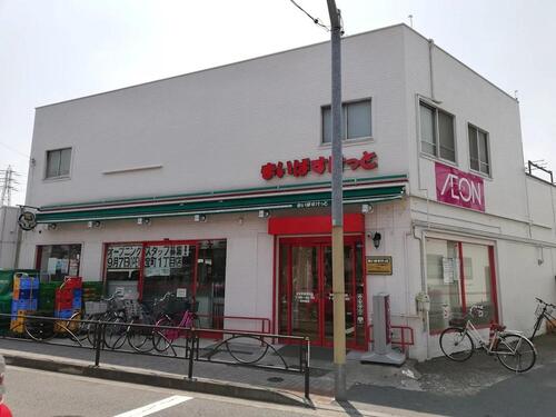 まいばすけっとお花茶屋駅前店