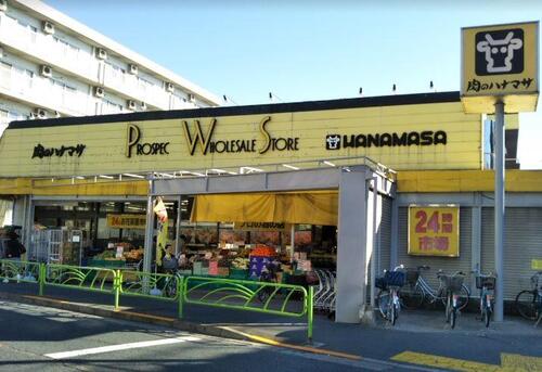 肉のハナマサお花茶屋店