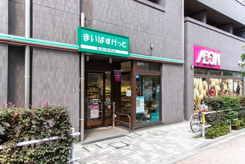 まいばすけっと板橋宿店