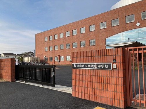 流山市立南流山中学校