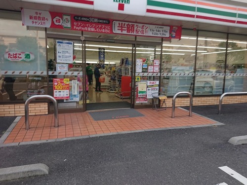 セブンイレブン南流山6丁目店