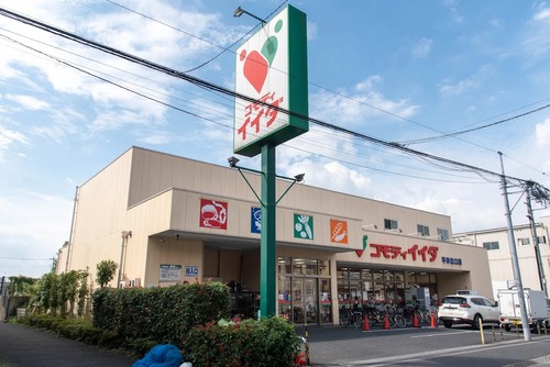 コモディイイダ平井北口店