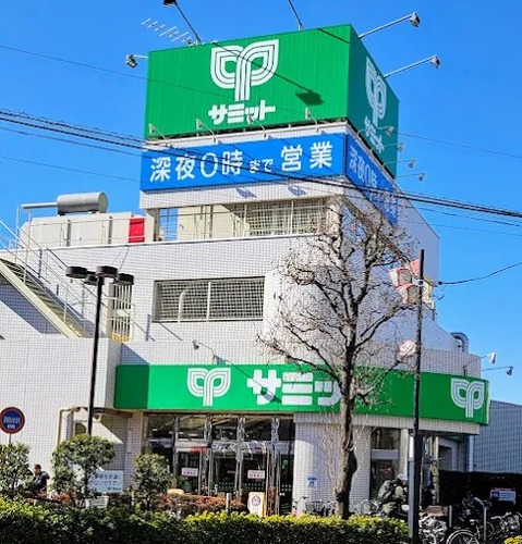 サミットストア西永福店