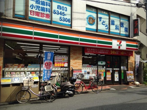 セブンイレブン中野江古田店
