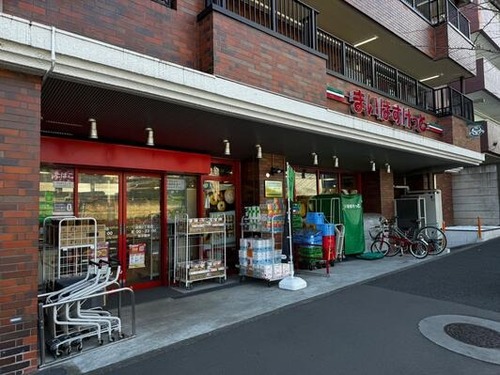 まいばすけっと沼袋2丁目店