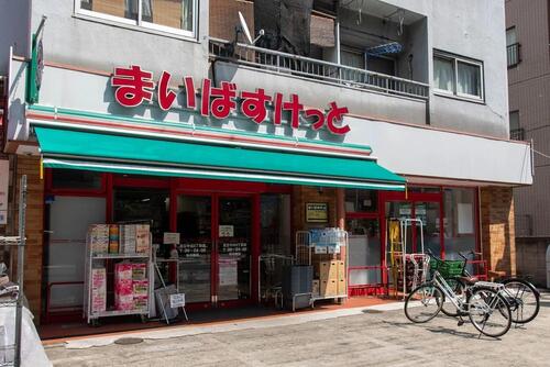 まいばすけっと足立中川4丁目店