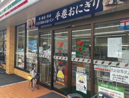 セブンイレブン足立綾瀬2丁目店