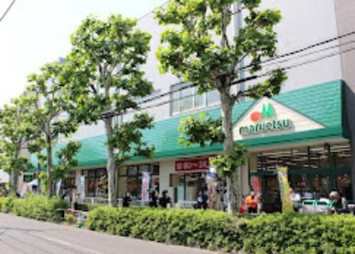 マルエツ田端店