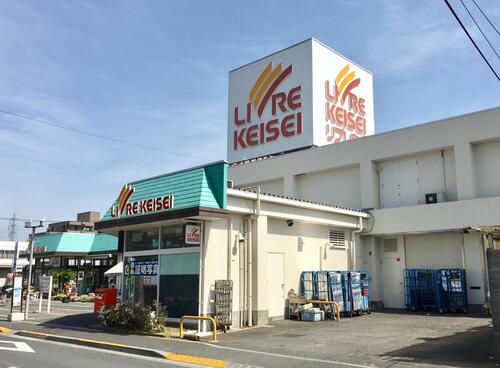 リブレ京成水元店