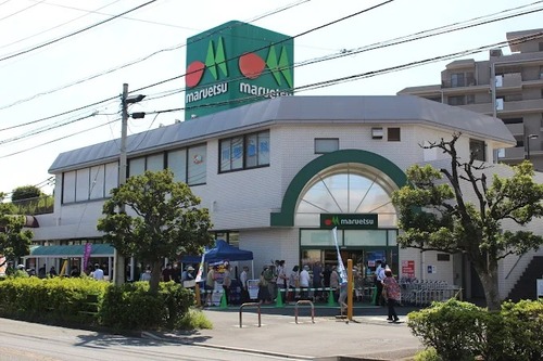マルエツ市川大野店