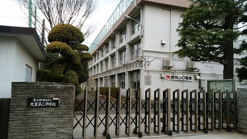 練馬区立大泉第二中学校