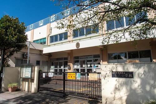 葛飾区立青戸小学校
