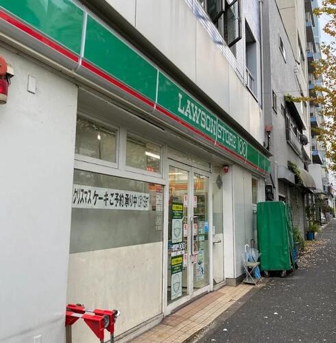 ローソンストア100新宿百人町4丁目店