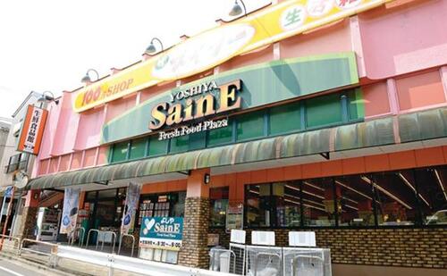 よしや大谷口店