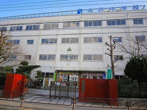 葛飾区立青戸中学校