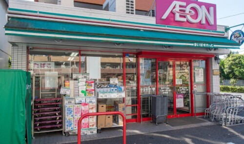まいばすけっと青戸7丁目店