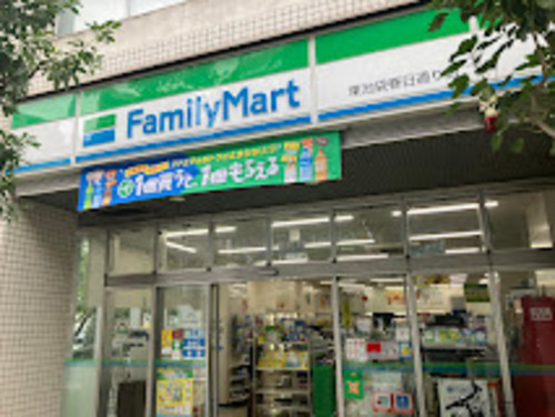 ファミリーマート東池袋春日通り店