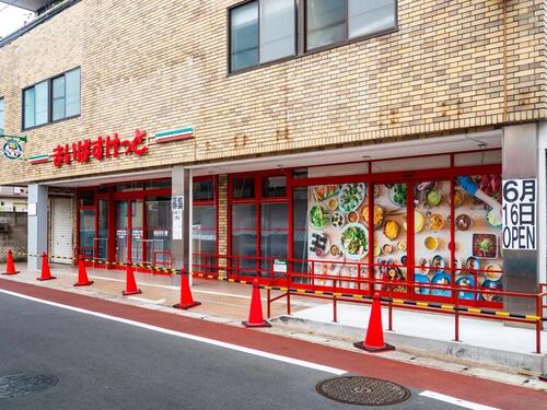 まいばすけっと市川若宮2丁目店