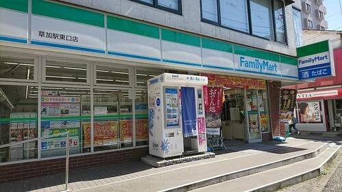 ファミリーマート草加駅東口店
