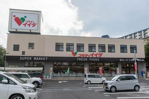 コモディイイダ金町店
