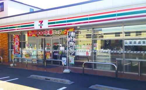 セブンイレブン川口並木元町店