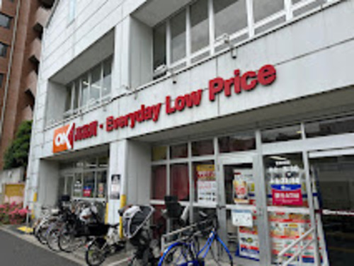 オーケー小茂根店