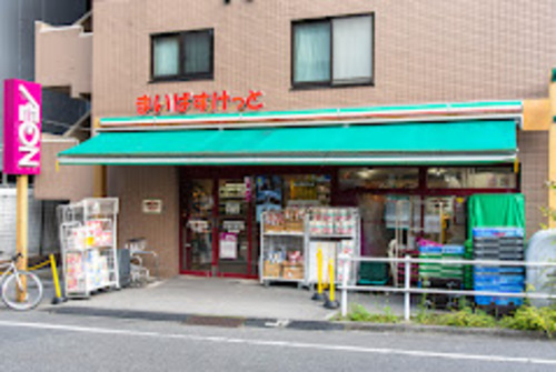 まいばすけっと板橋本町駅南店