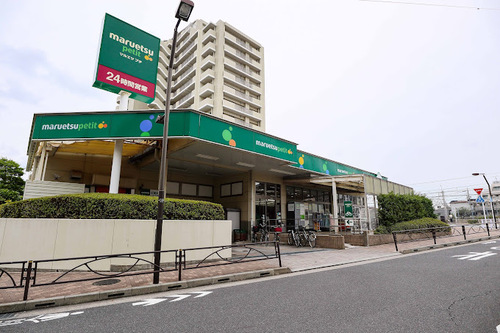 マルエツプチ新小岩店