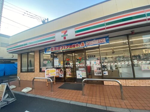 セブンイレブン荒川1丁目店