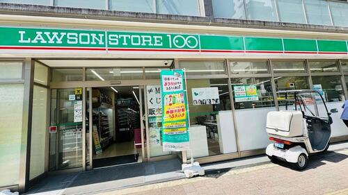 ローソンストア100西日暮里一丁目店