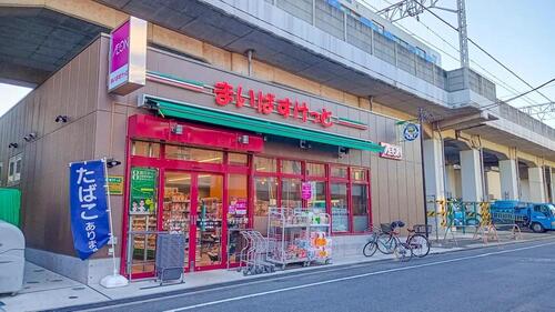 まいばすけっと高島平7丁目店