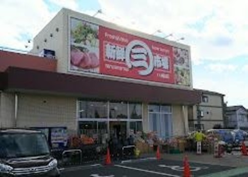 新鮮市場八幡店