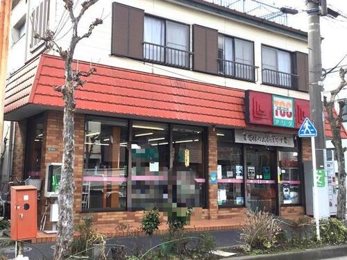 ベアーズアリタ