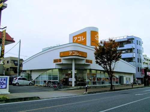 アコレ上戸田店