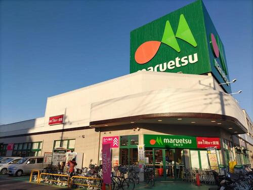マルエツ松原店