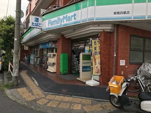 ファミリーマート板橋四葉店