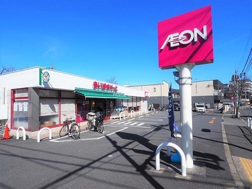 まいばすけっと徳丸5丁目店