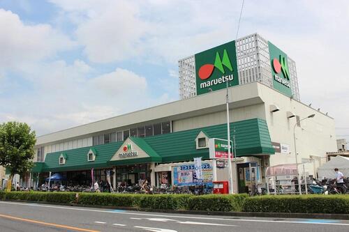 マルエツ元郷店