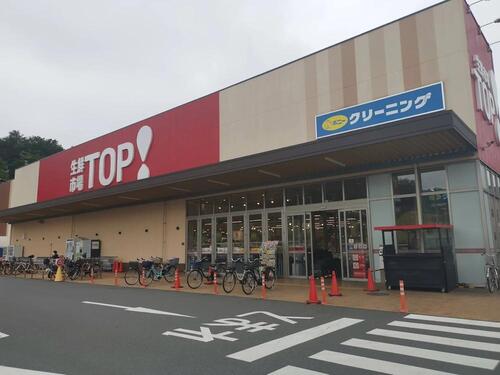 マミーマート生鮮市場TOP中和倉店