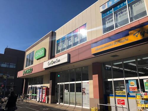 コープ新松戸店