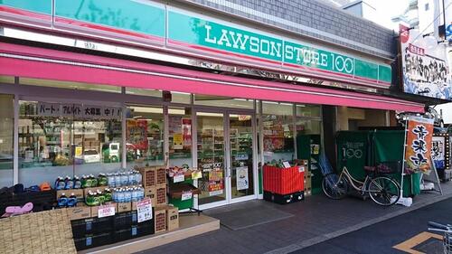 ローソンストア100練馬旭丘一丁目店