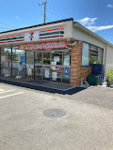 セブンイレブン麗澤大学前店