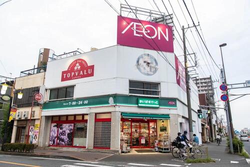 まいばすけっと江戸川中央2丁目店